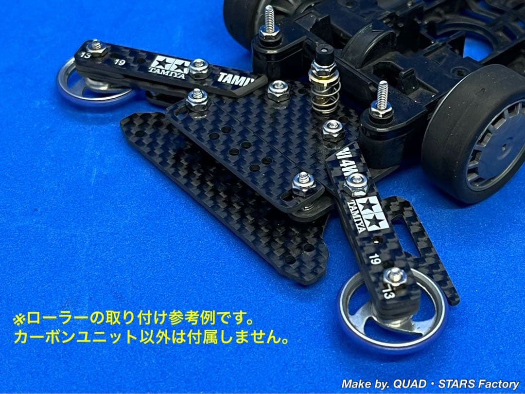 ミニ四駆・MS用】2軸ATピボット＋フロント提灯＋1軸リヤアンカー