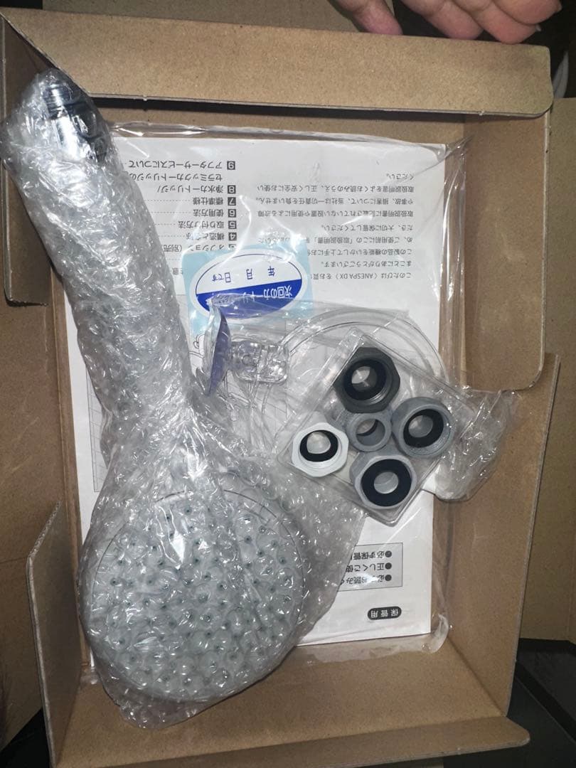 ANESPADX ANSP-02 ミネラルイオンウォーター - メルカリ