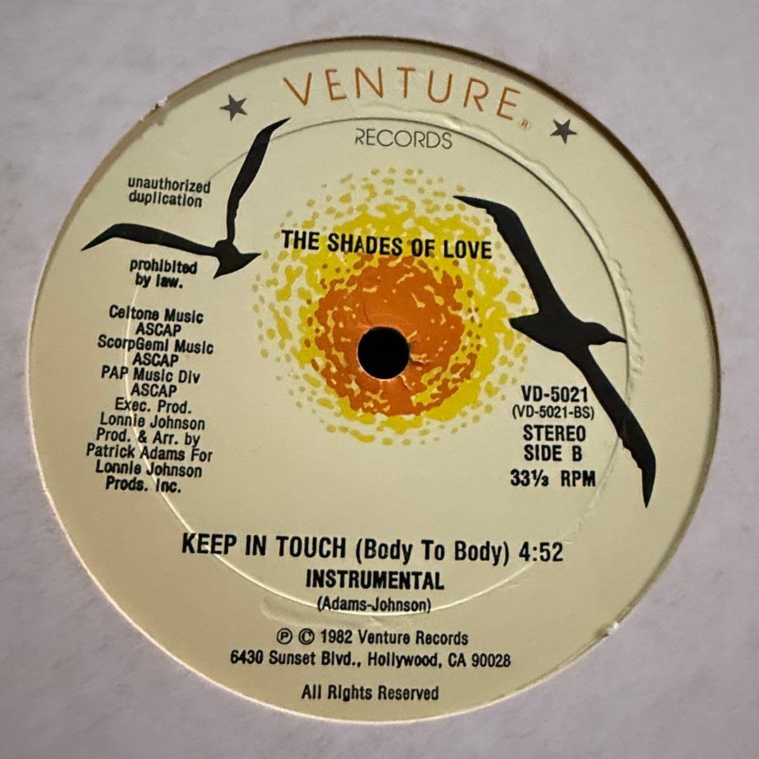 ソウル・ディスコ 12インチ 8枚 断捨離