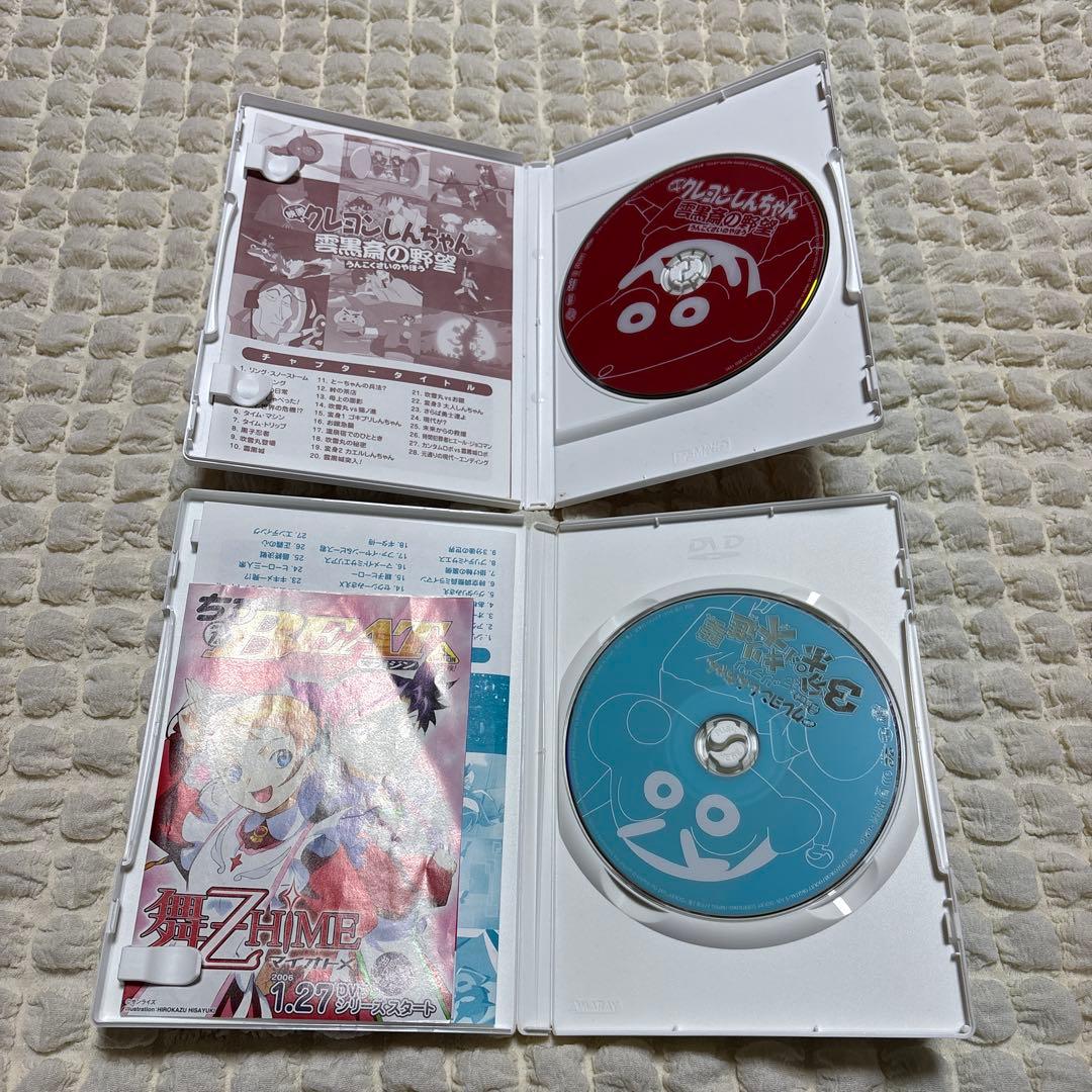 DVDセット