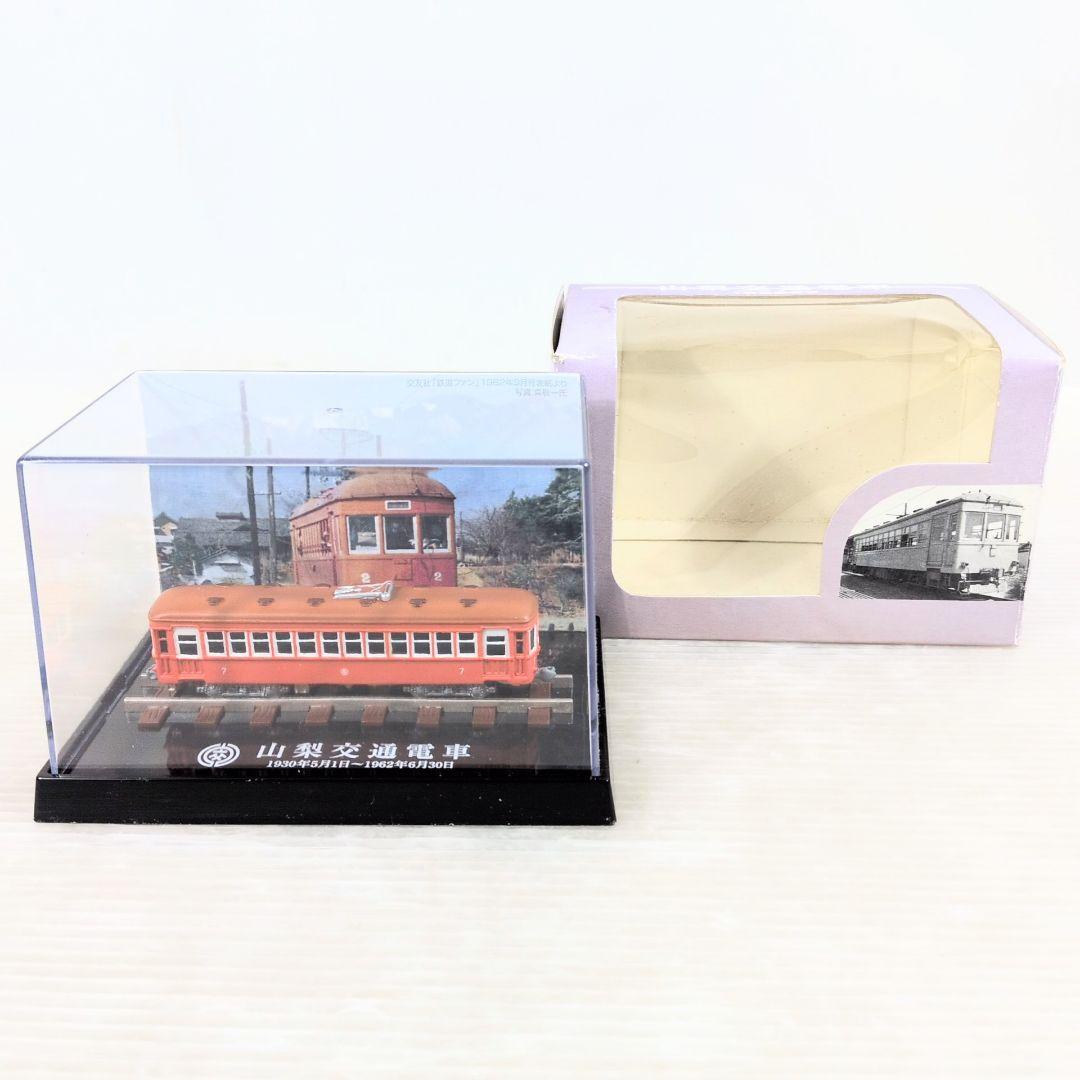 希少品　山梨交通 創立60周年記念　7形電車 限定1000個 山梨交通 創立60周年記念 7形電車 限定1000個 山梨交通7形(江ノ電デハ