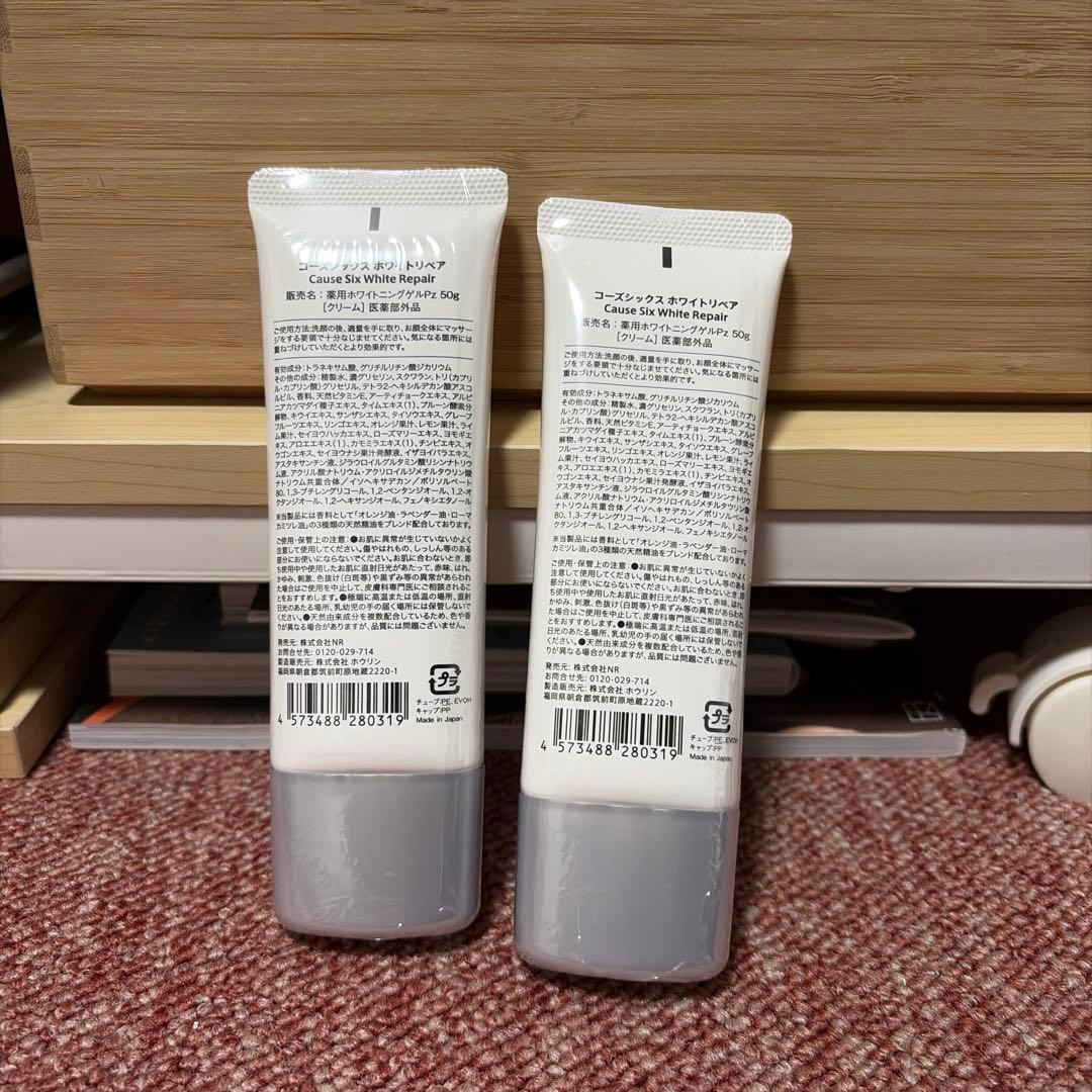 新品未開封】 コーズシックス ホワイトリペア Cause Six 2本 - メルカリ