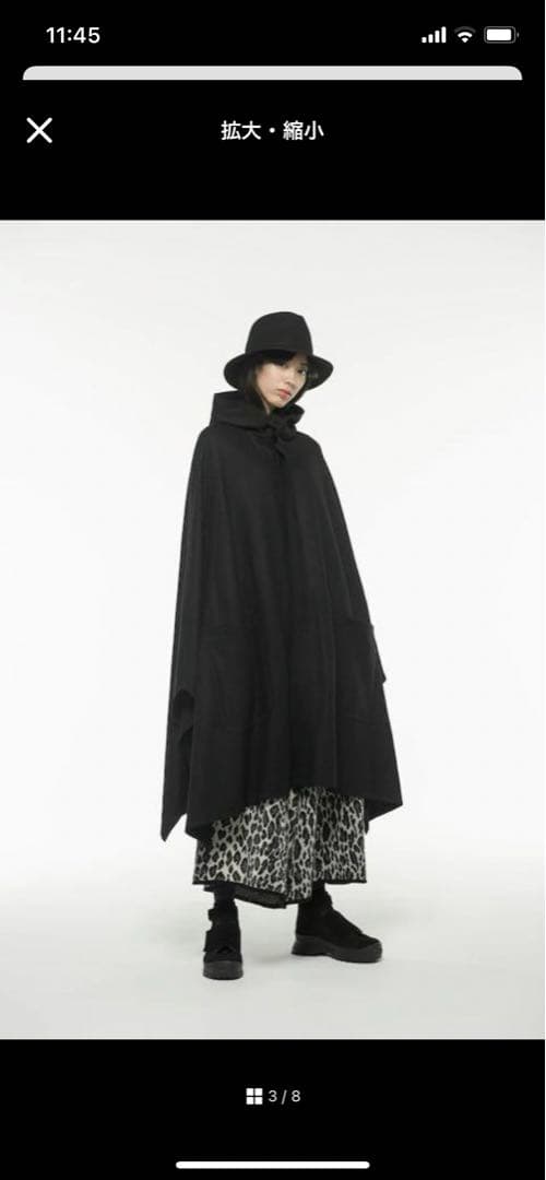 超希少】ヨウジヤマモト S'yte 18aw ポンチョ 定価39800円 - メルカリ