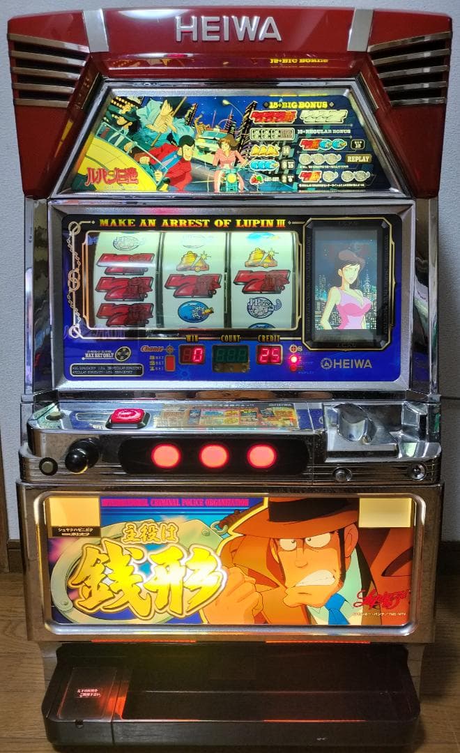 パチスロ実機】平和☆南国育ち30【コイン不要機付】 - メルカリ