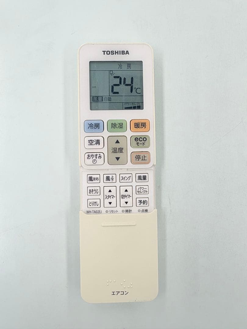 TOSHIBA2024年モデル6畳用基本取り付け工事費込みリサイクル料金込み