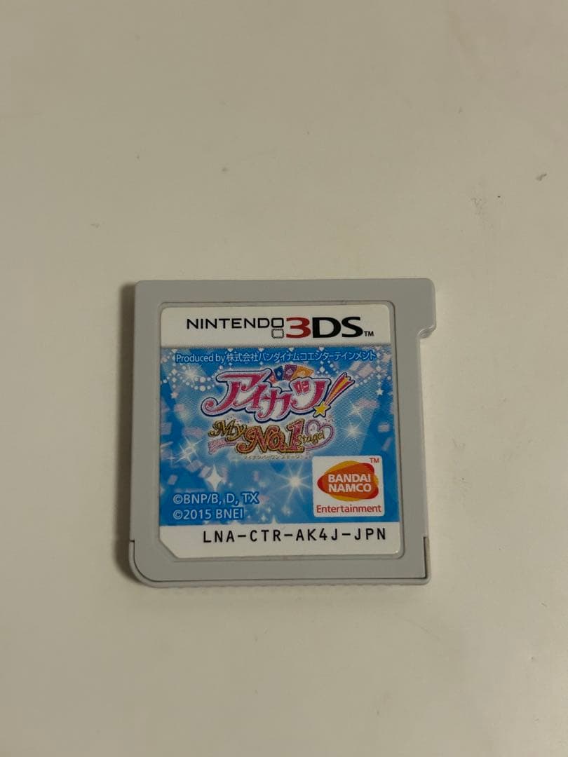 アイカツ！ MyNo.1stage!マイナンバーワンステージ　ソフトのみ Amazon.co.jp: アイカツ!My No.1 Stage! - 3DS : ゲーム