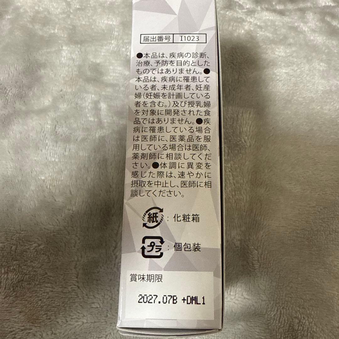 ダイヤモンドライフ 酵素 - メルカリ