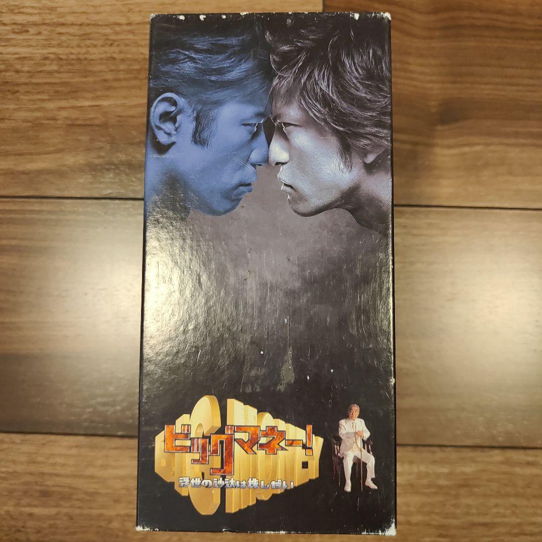 ビッグマネー!～浮き世の沙汰は株しだい DVD-BOX〈6枚組〉