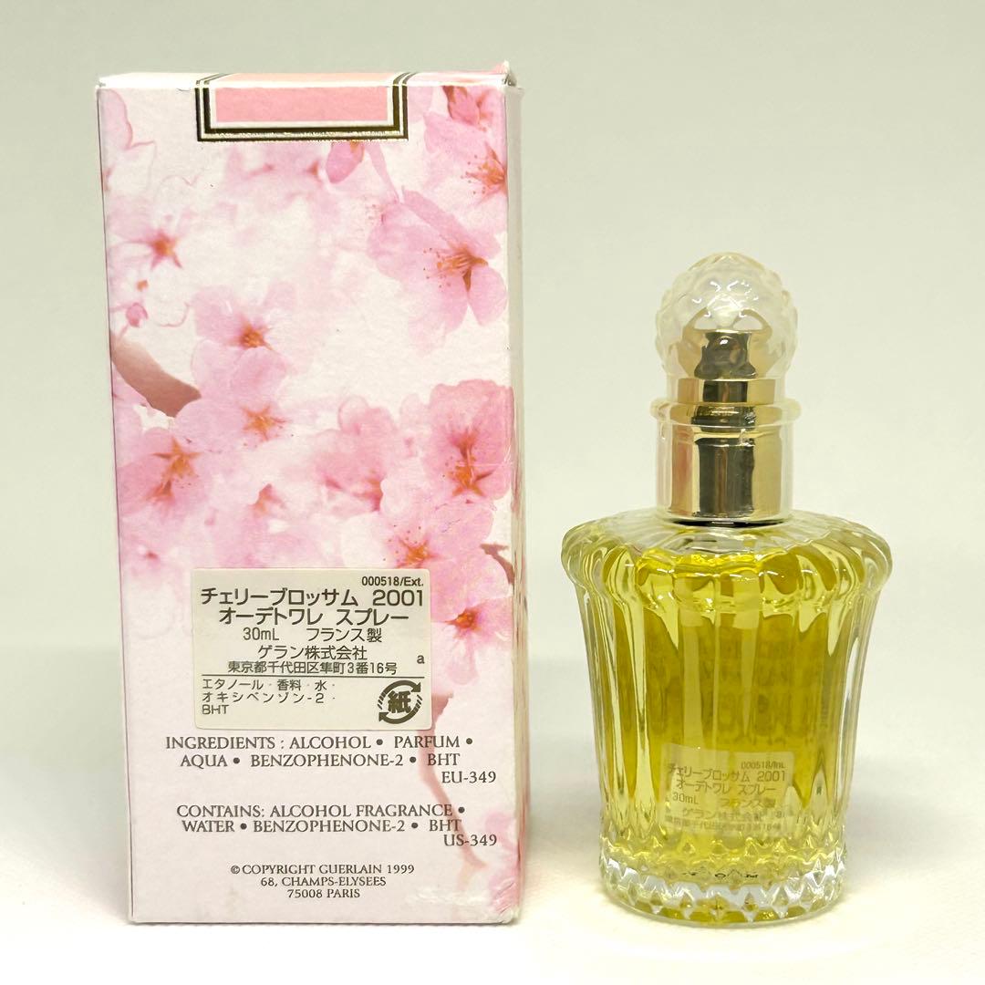 限定・希少品】ゲラン チェリーブロッサム 2001 オードトワレ 30ml
