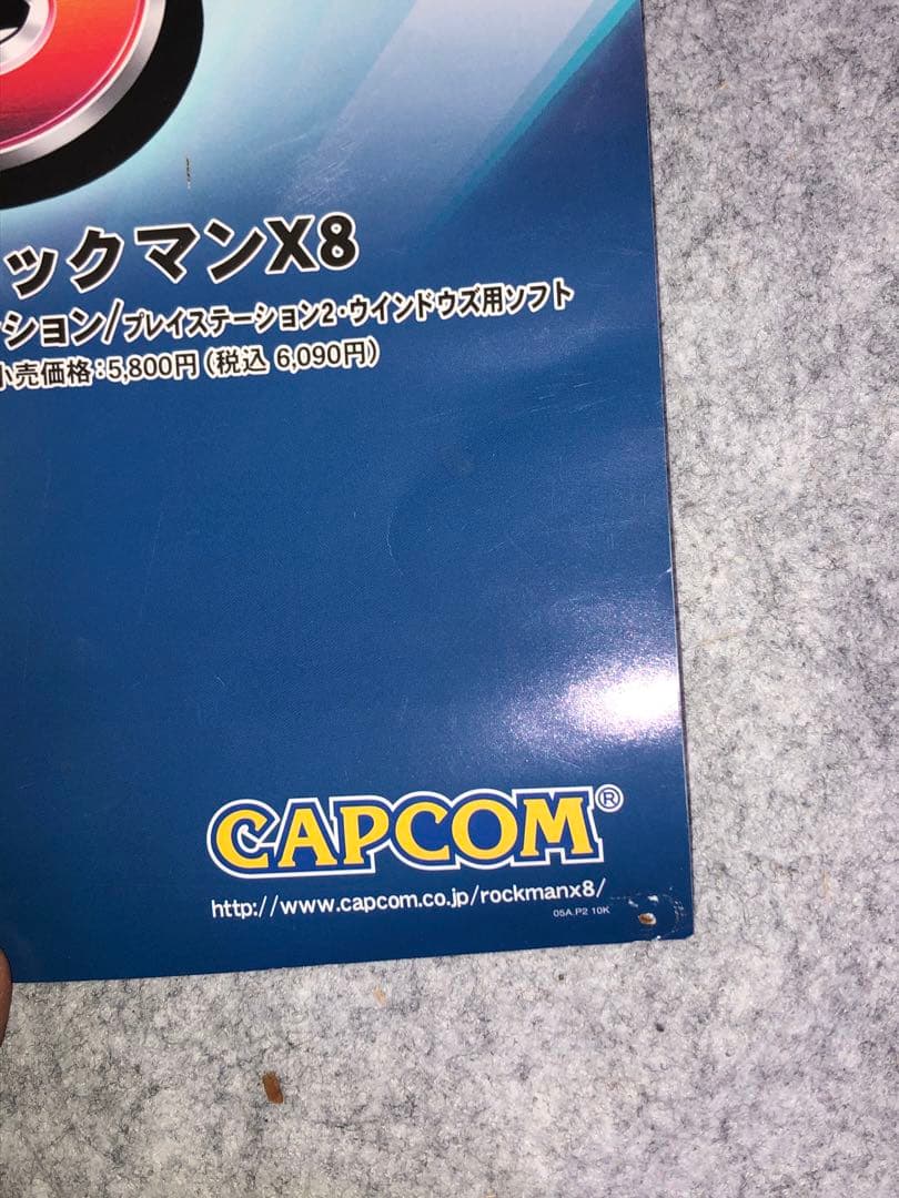 ロックマンX8 ポスター - メルカリ