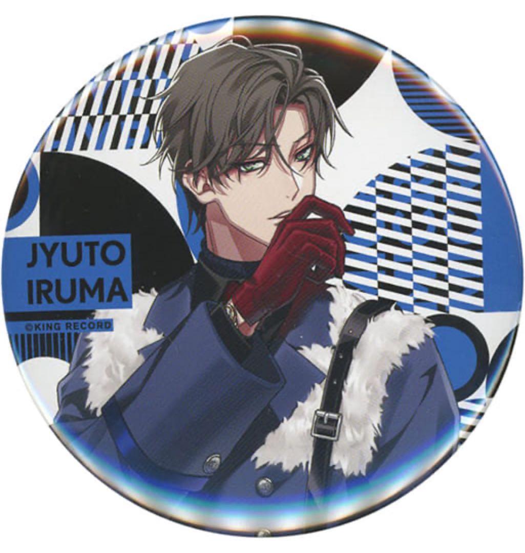 ヒプノシスマイク“Extra Wardrobe 04”缶バッジ」 入間銃兎 - メルカリ