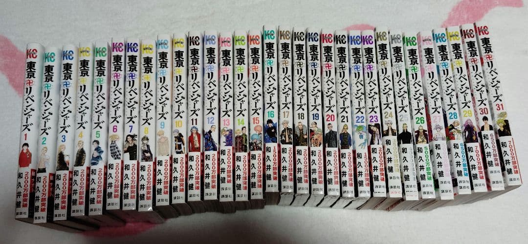 鬼滅の刃 ジャンプショップ ガラスミニプレート - メルカリ