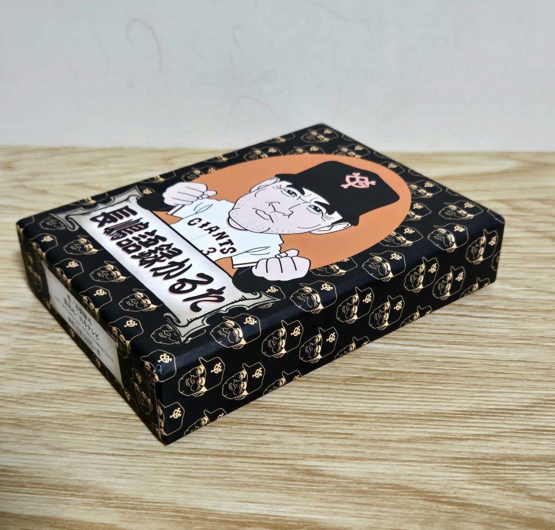 日本テレビ 長嶋語録かるた 長嶋茂雄 ジャイアンツ 未使用品 - メルカリ