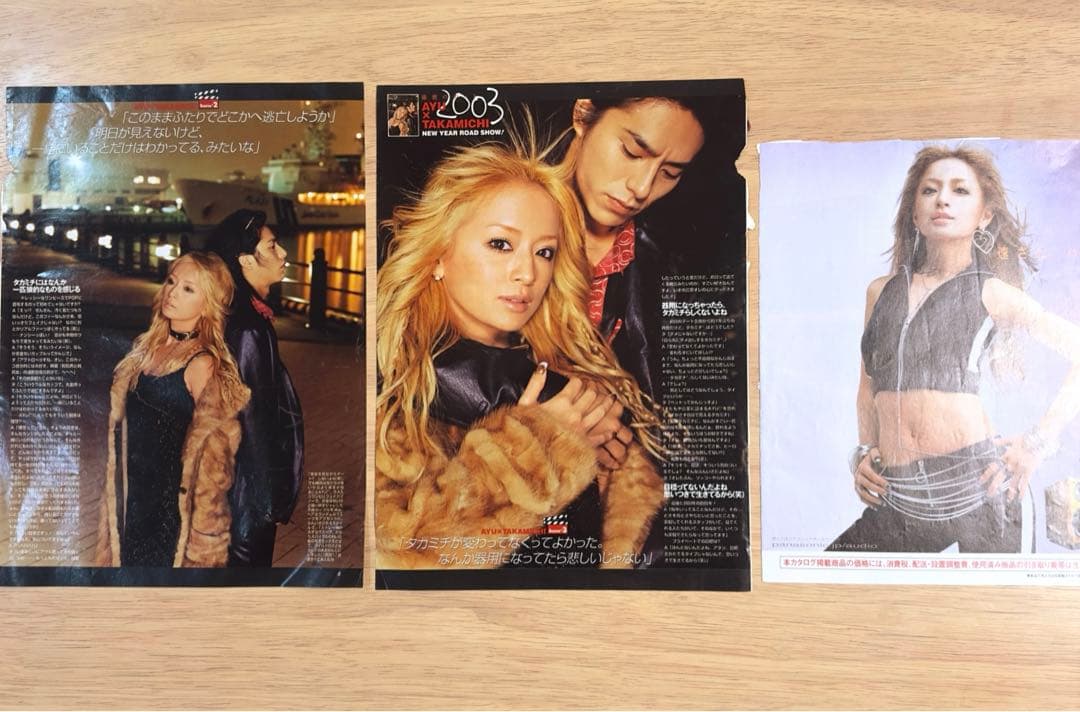 浜崎あゆみ 切り抜き 3枚 2003年 - メルカリ