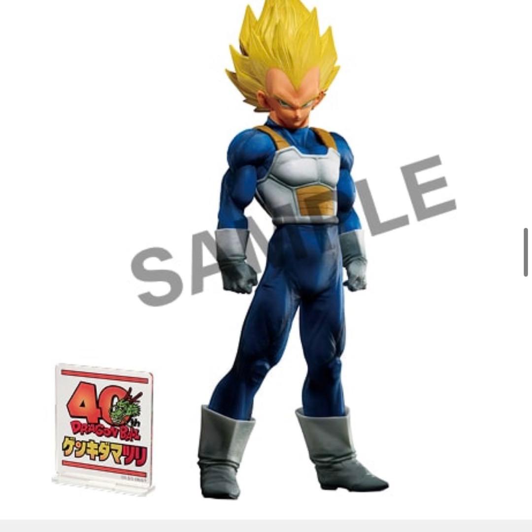 ドラゴンボール.ゲンキダマツリ新品SMSP孫悟空.ベジータ2体セット