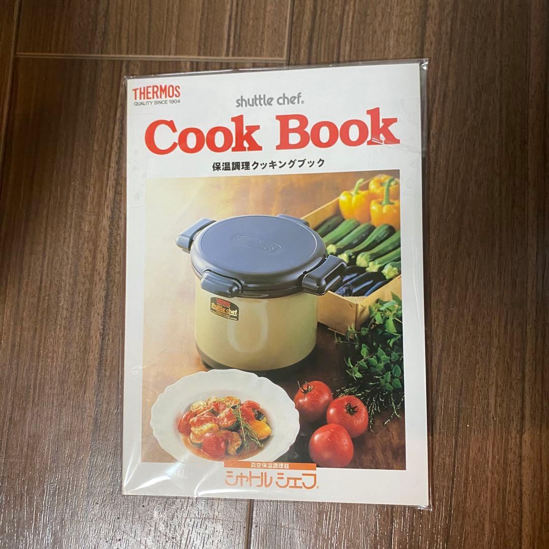 新品THERMOS シャトルシェフ 4.8L 保温調理器 KPK-5000