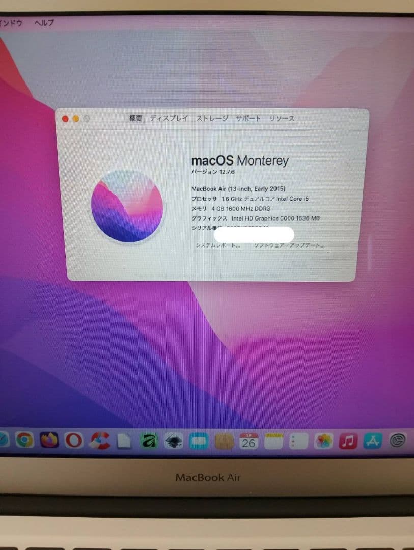SSD256GB】元箱ありMacBook Air (Early 2015) - メルカリ