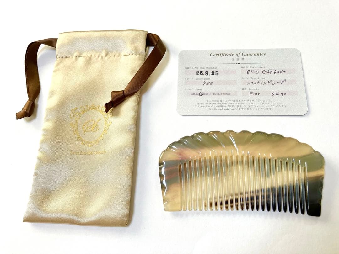 最終値下げ✨美品✨ブリスロゼプティ 9.8A シェットランド ステファニーコーム