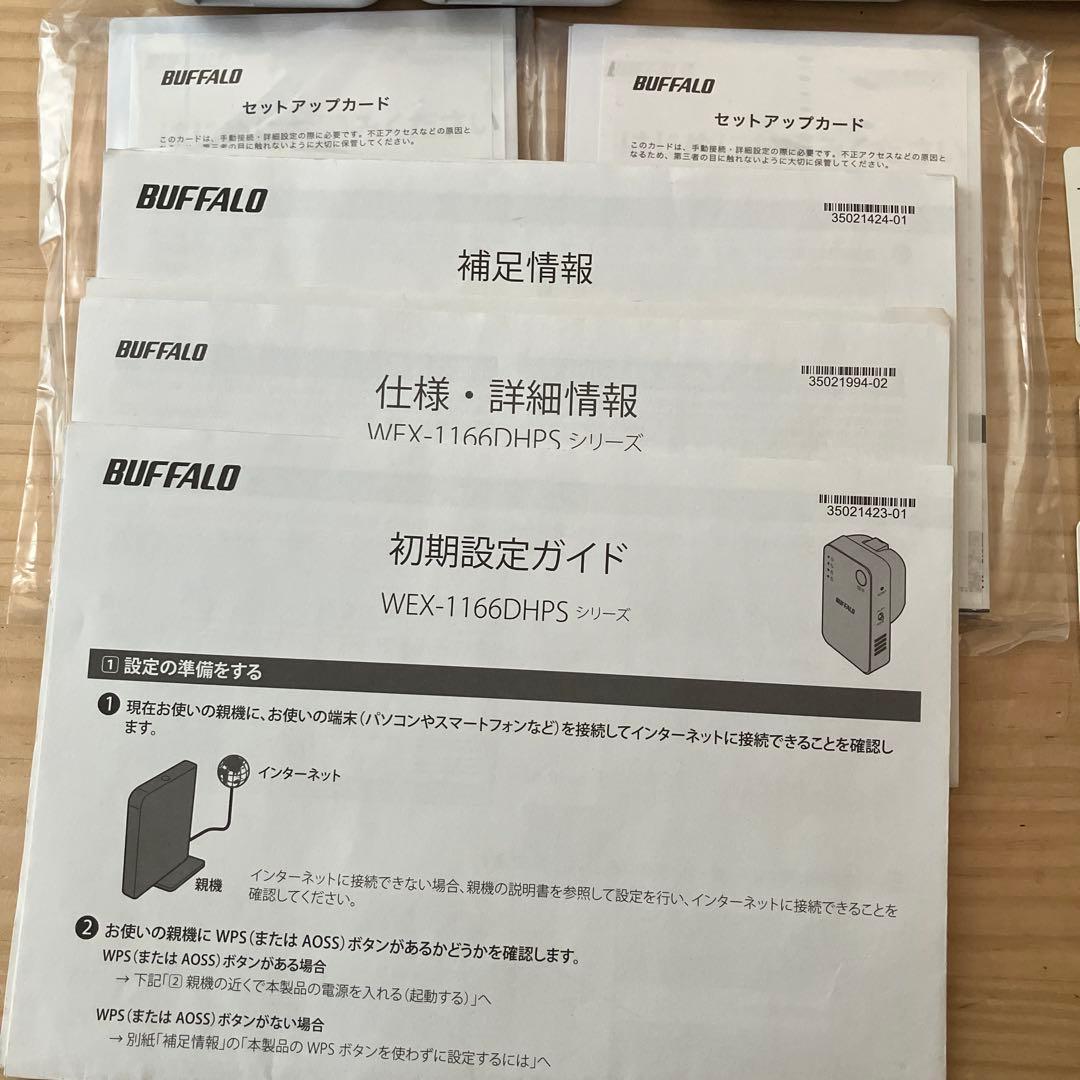 BUFFALO WEX-1160(DHPS)3台(DHPS2)2台 計5台セット - メルカリ