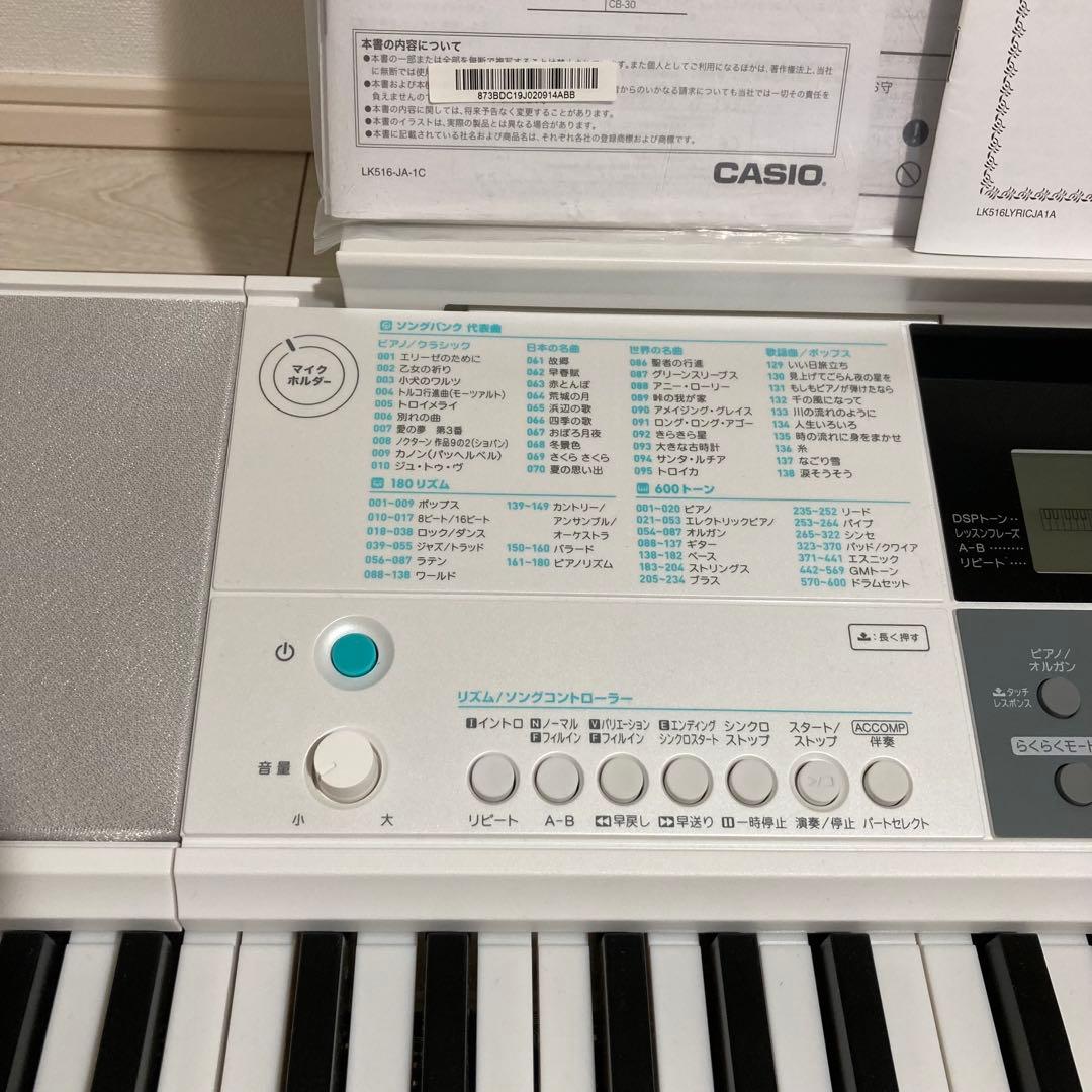 美品】カシオ 光ナビゲーションキーボード LK-516 電子ピアノ - メルカリ
