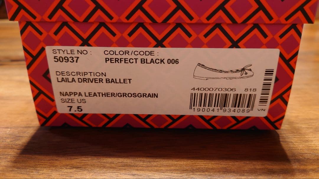 トリーバーチ フラットシューズ リボン ブラック 24.5cm