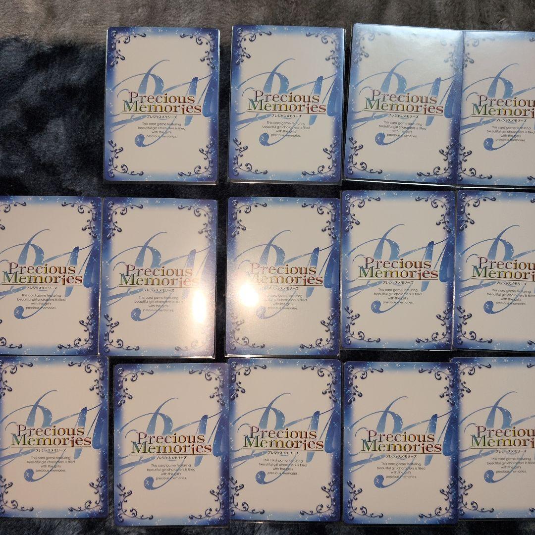 アニメキャラクター トレーディングカード 14枚セット（プレシャス