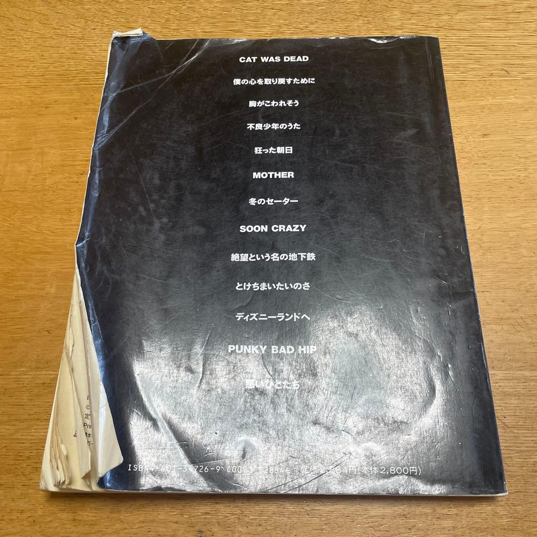 ブランキージェットシティ バンドスコア blankey jet city - メルカリ