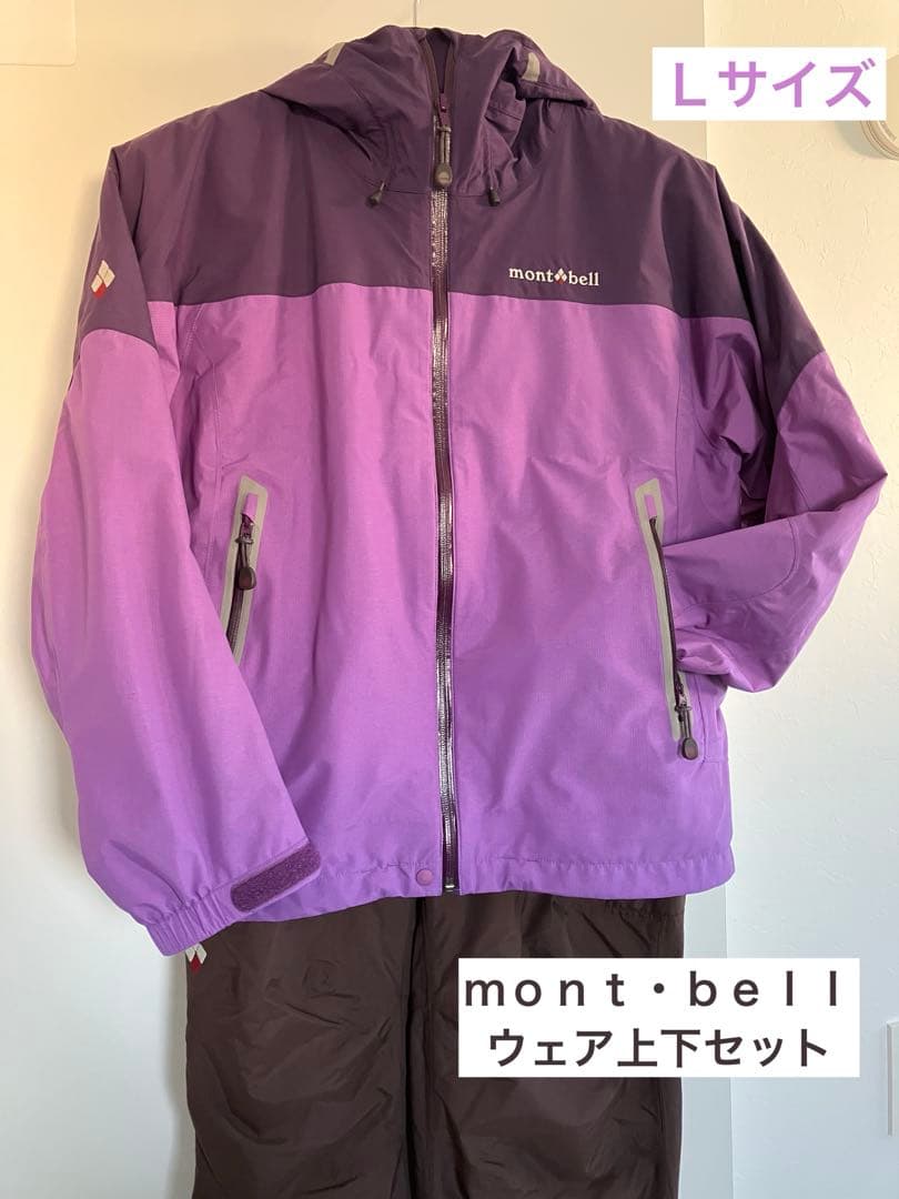 E*K様 【美品】mont-bell ウィンタースポーツウェア Lサイズ（パンツ E*K様 【美品】mont-bell ウィンタースポーツウェア Lサイズ（パンツの