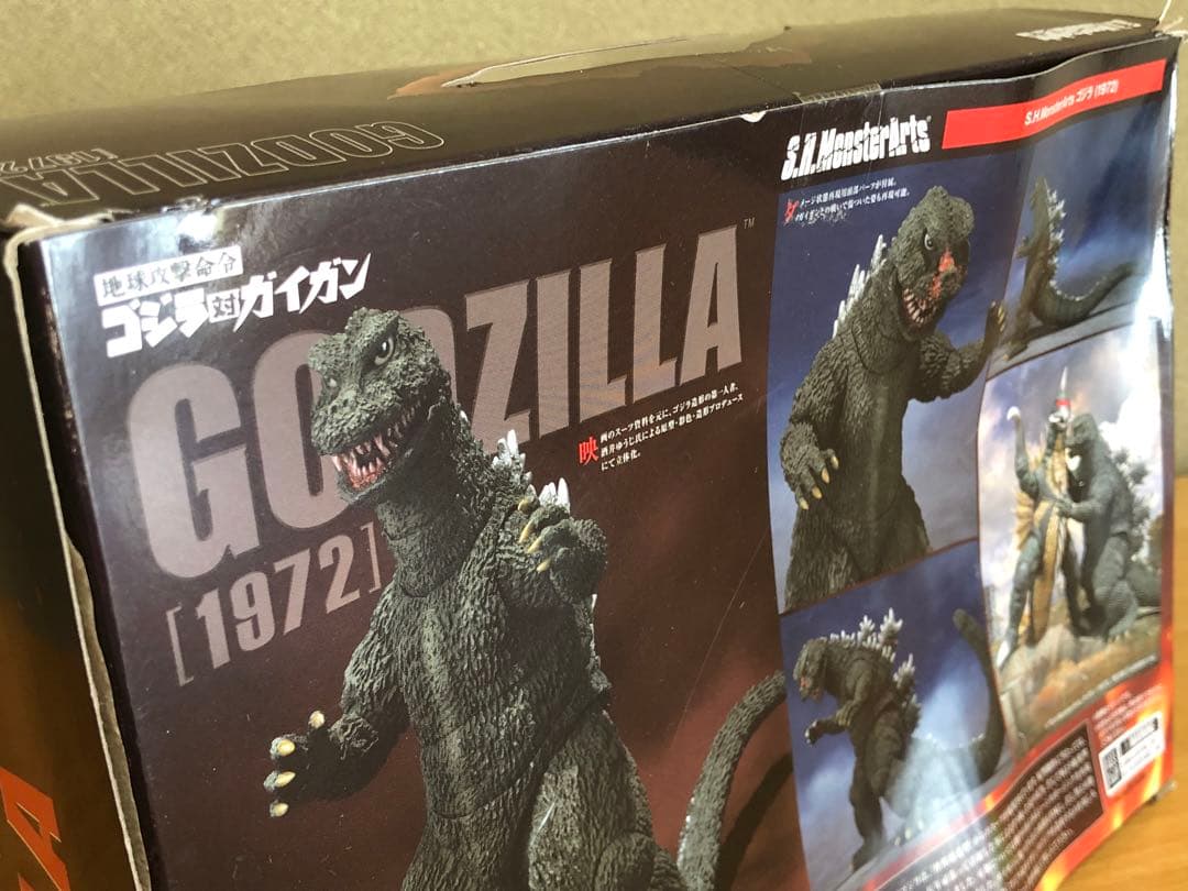 ゴジラ1972 モンスターアーツ バンダイ ジャンク - メルカリ