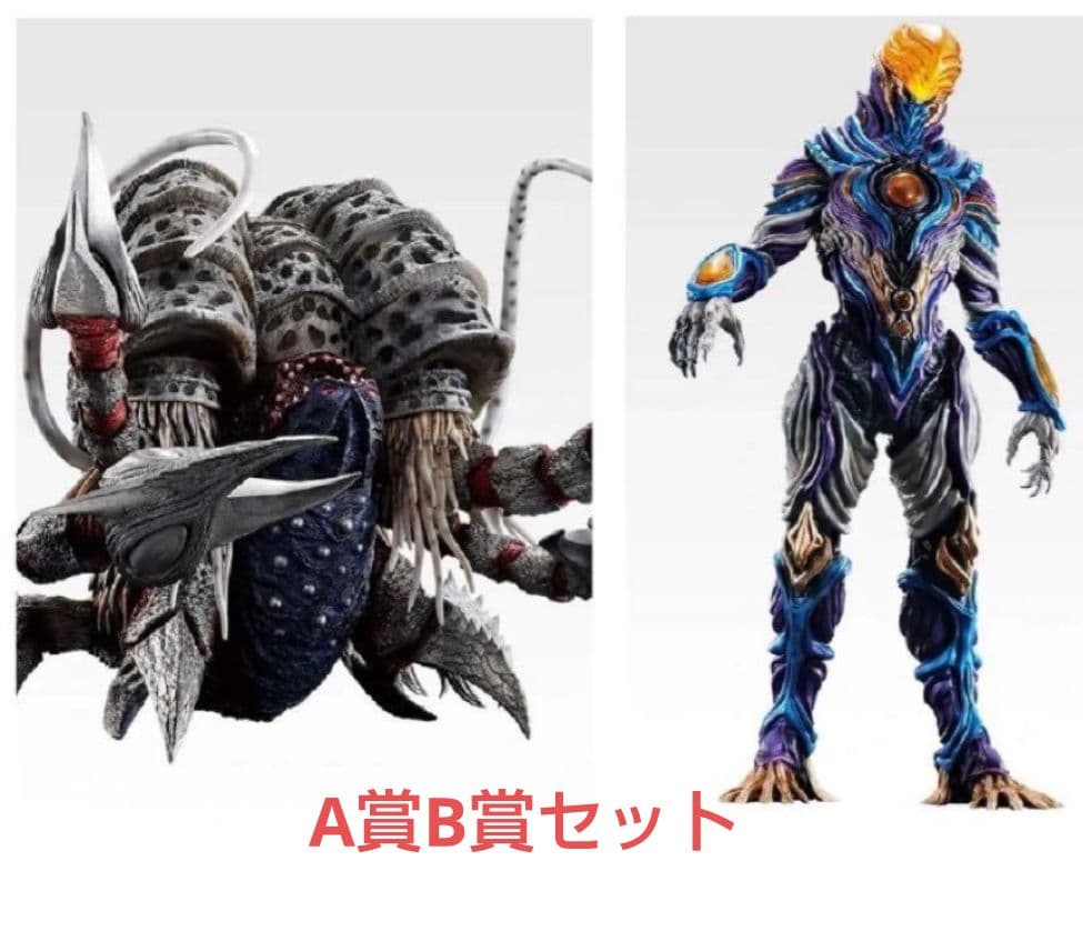 ウルトラマン 怪獣超大全 vol.2 A賞 B賞 セット 一番くじ ウルトラマンシリーズ 怪獣超大全 vol.2｜一番くじ倶楽部