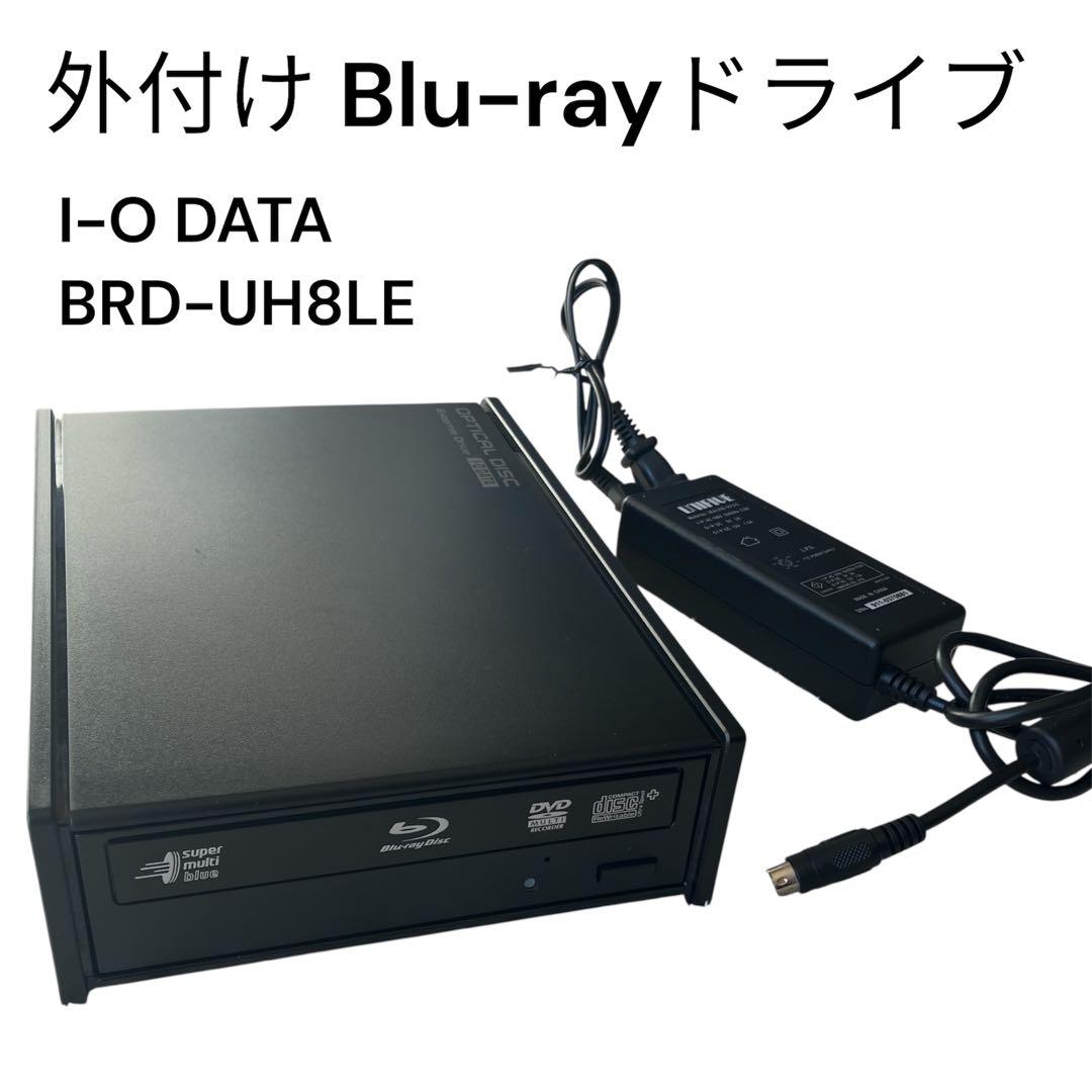 外付け Blu-rayドライブ（I-O DATA BRD-UH8LE） - メルカリ