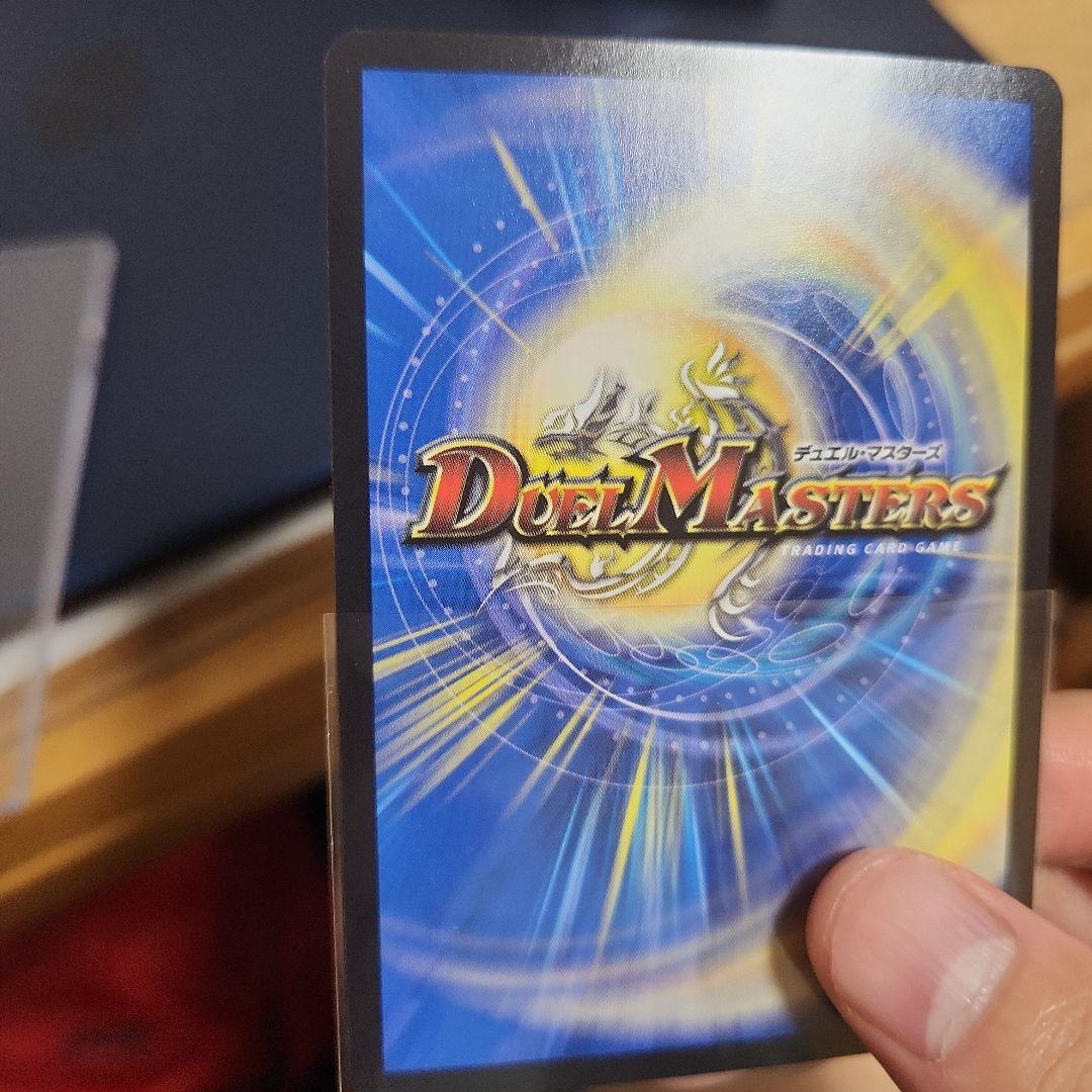 と*つ様 デュエマ DECKY THE HALL 関係者プロモ - メルカリ