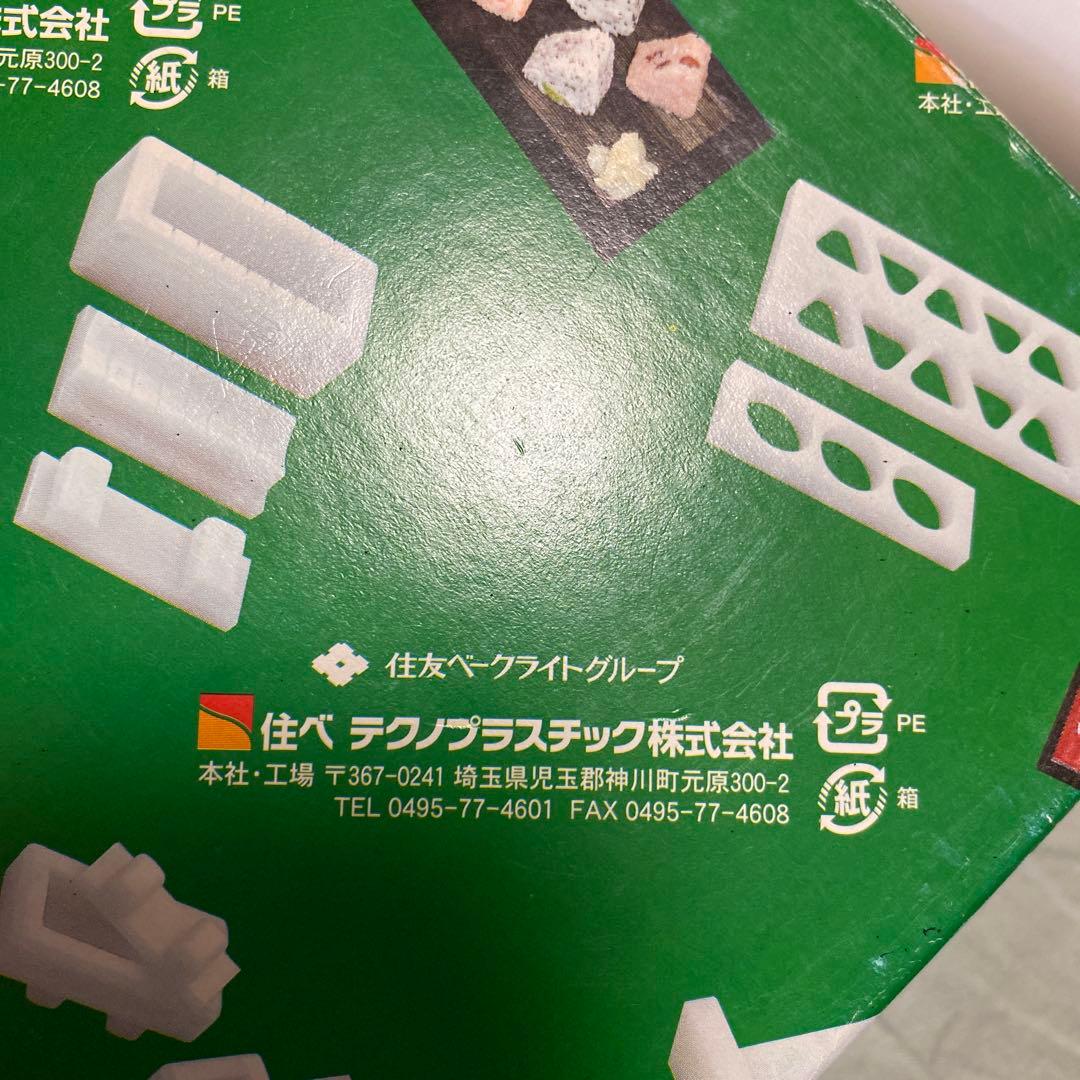 住ベテクノプラスチック 住友 PE 手まり寿司型 10ヶ取