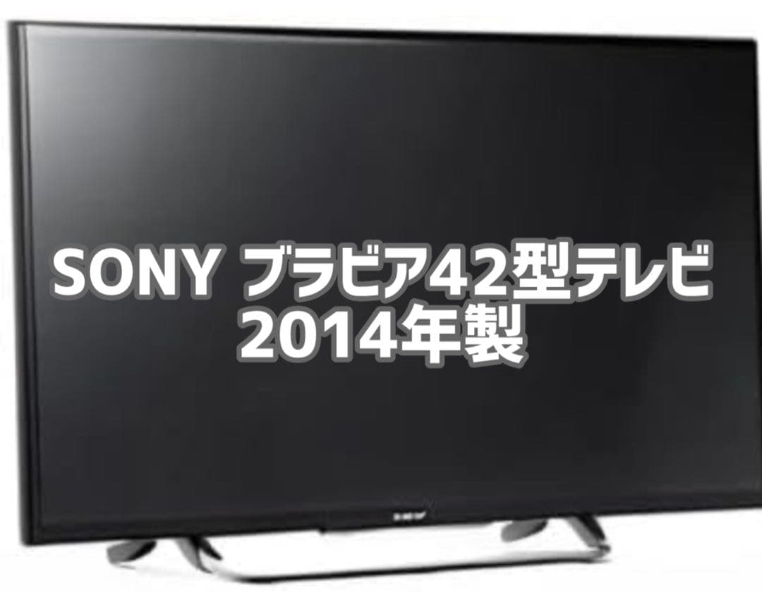 SONY KDL-42W900B 42型液晶テレビ 2014年製 Amazon | ソニー 42V型 液晶 テレビ ブラビア KDL-42W900B フル