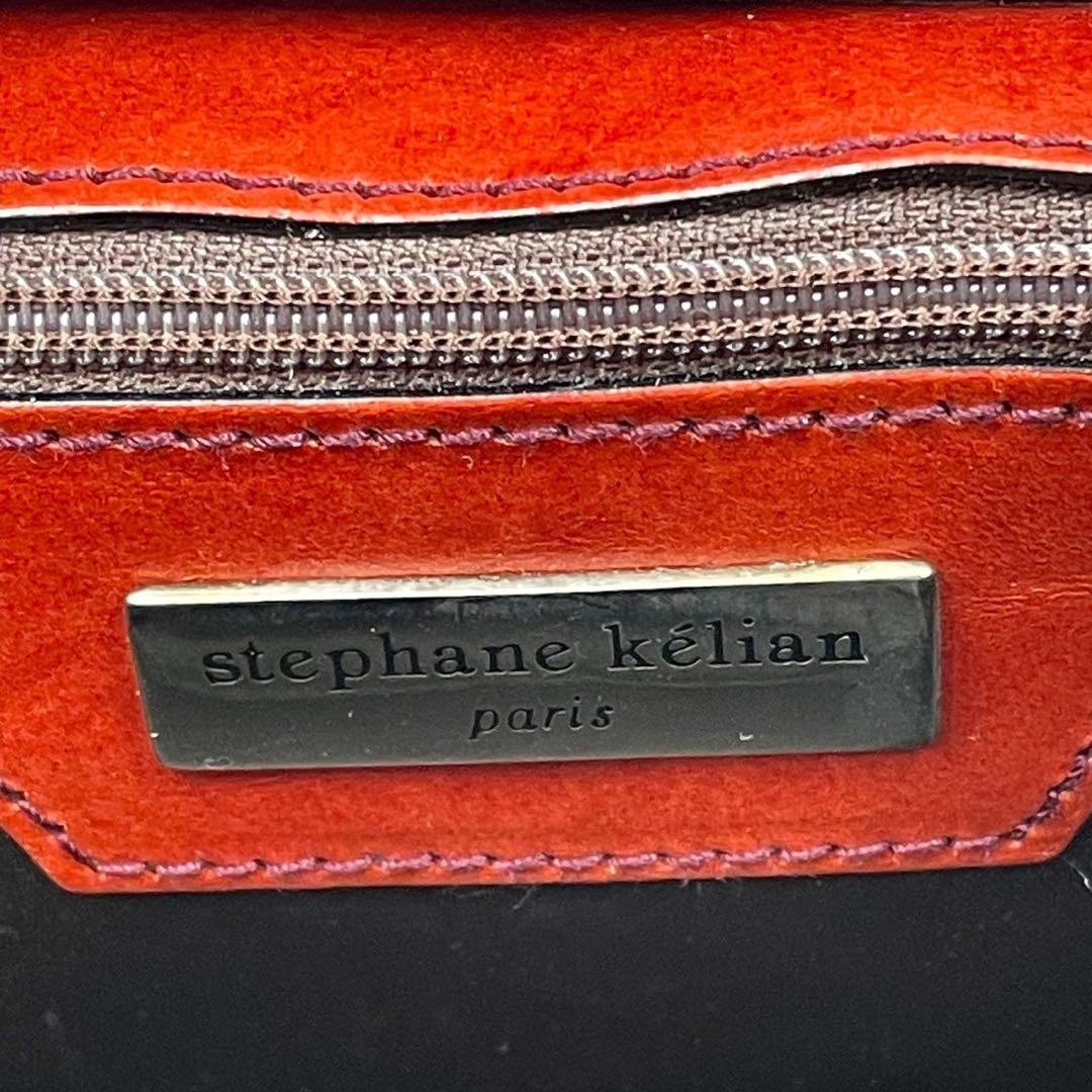 極美品 ステファンケリアン ハンドバッグ イントレチャート フランス製