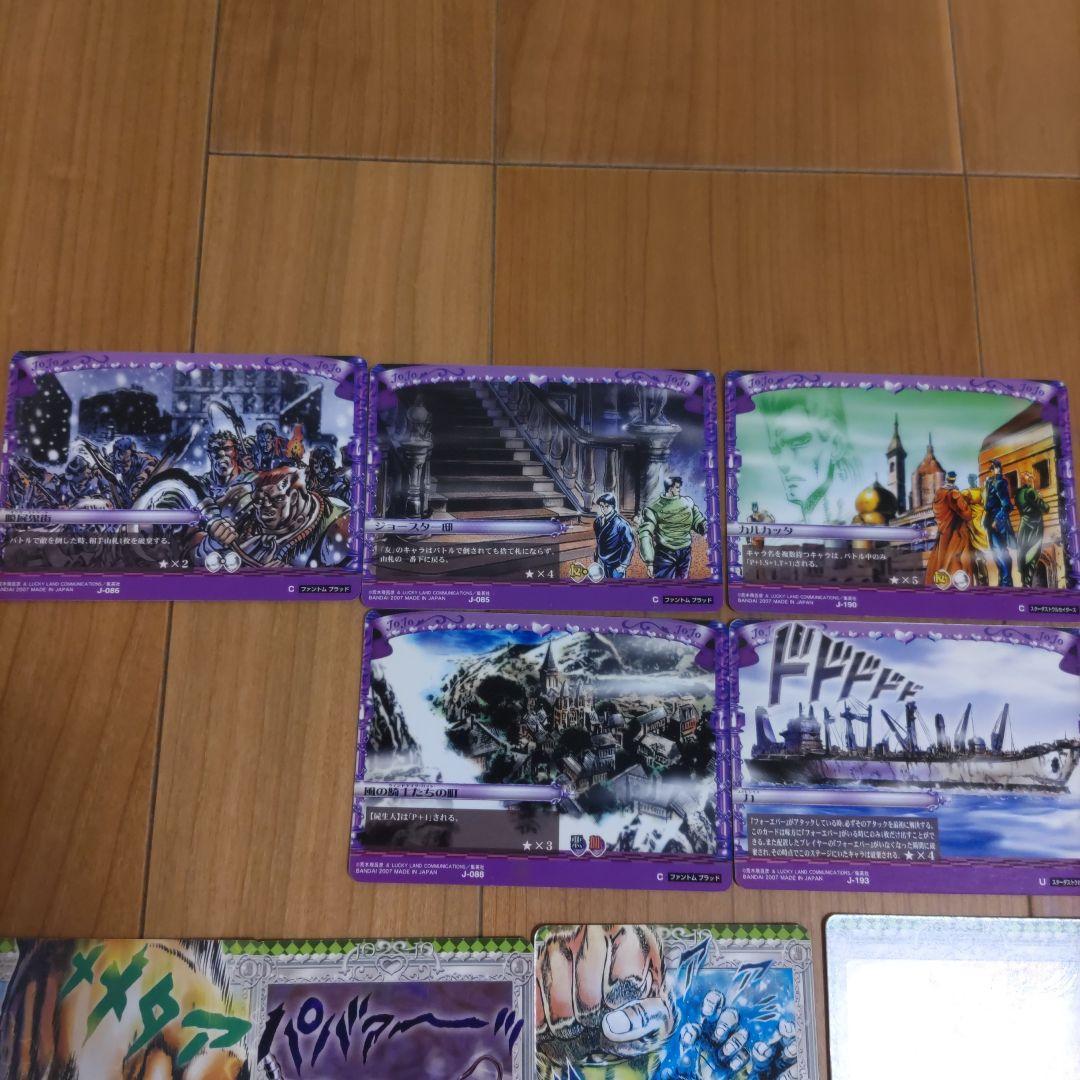 ジョジョの奇妙な冒険 アドベンチャーバトルカード 47枚セット - メルカリ