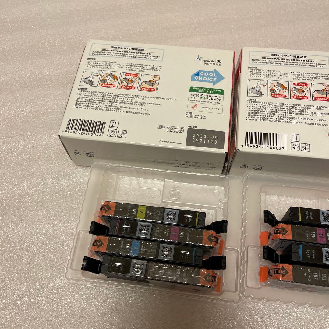 Canon純正インクカートリッジ BCI-381/381