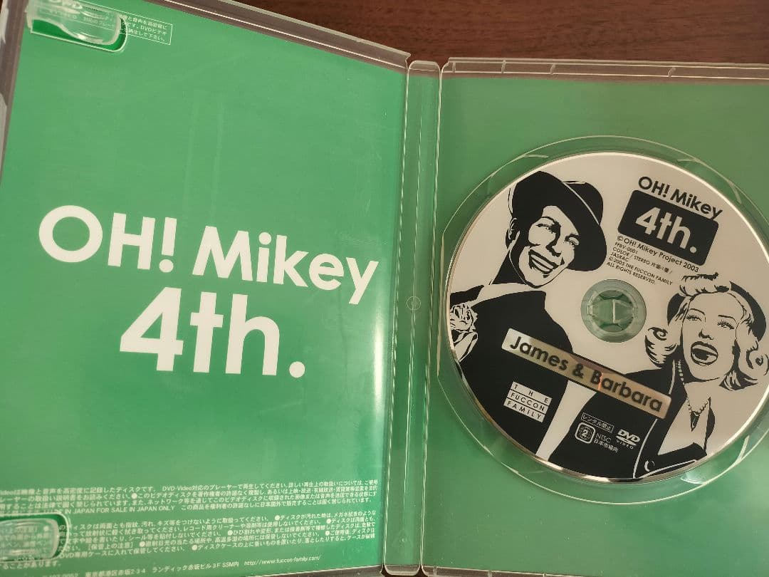 オーマイキー DVD全巻セット+ハードコア付き