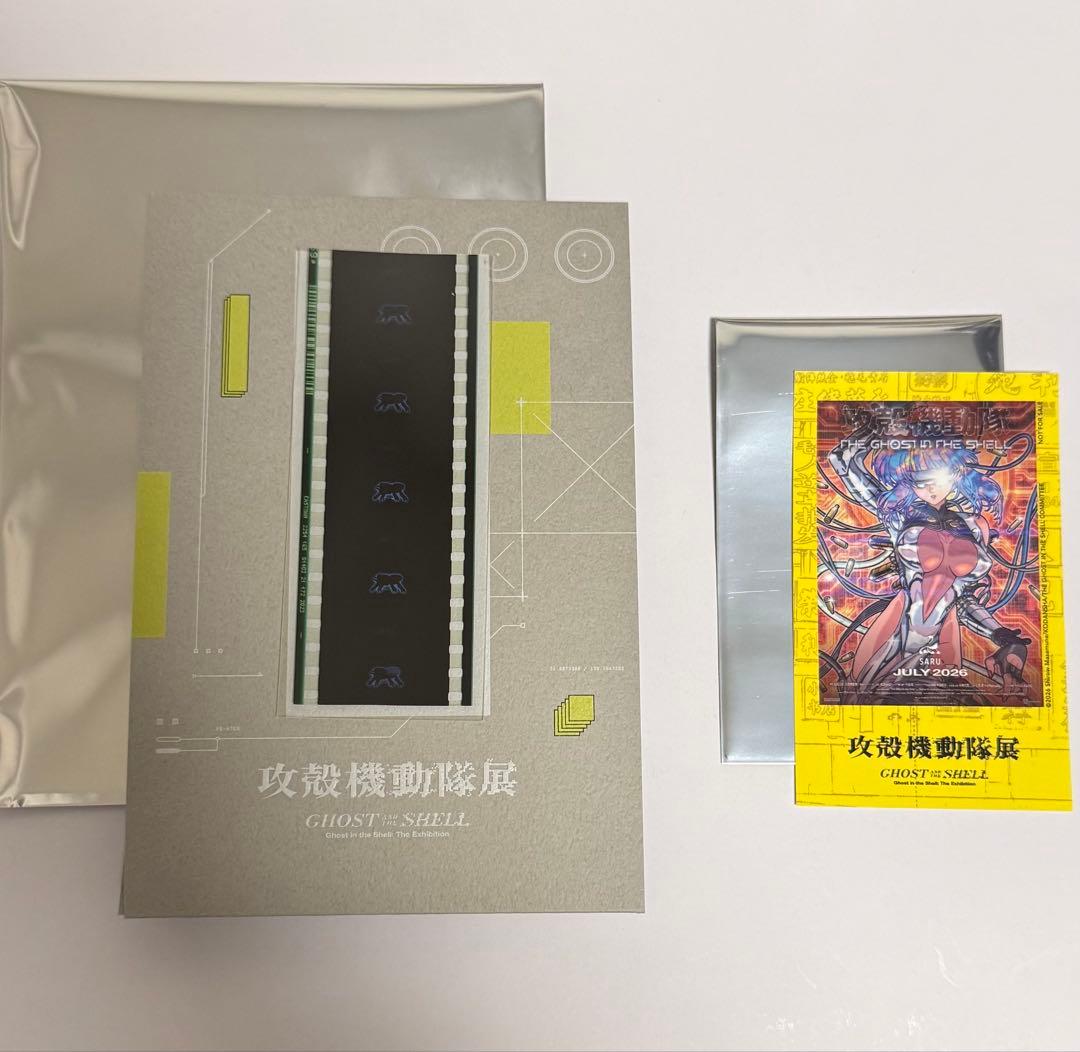攻殻機動隊展 入場特典 フィルステッカー まとめ売り - メルカリ