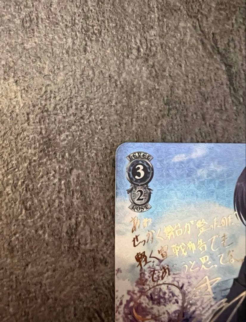 トリック・オア・トラブル 杉並 サイン SGNM - メルカリ