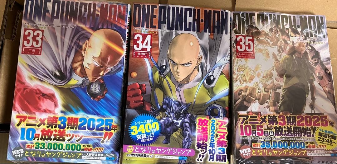 ONE PUNCH MAN 全巻セット 1〜35巻 ワンパンマン ONE PUNCH MAN 1〜35巻 最新 全巻セット 村田雄介 - メルカリ