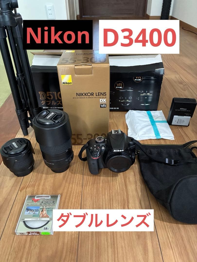 Nikon D3400 ダブルレンズ 18-55&55-300 Amazon.com : Nikon D3400 DSLR Camera with 18-55mm Lens (Black