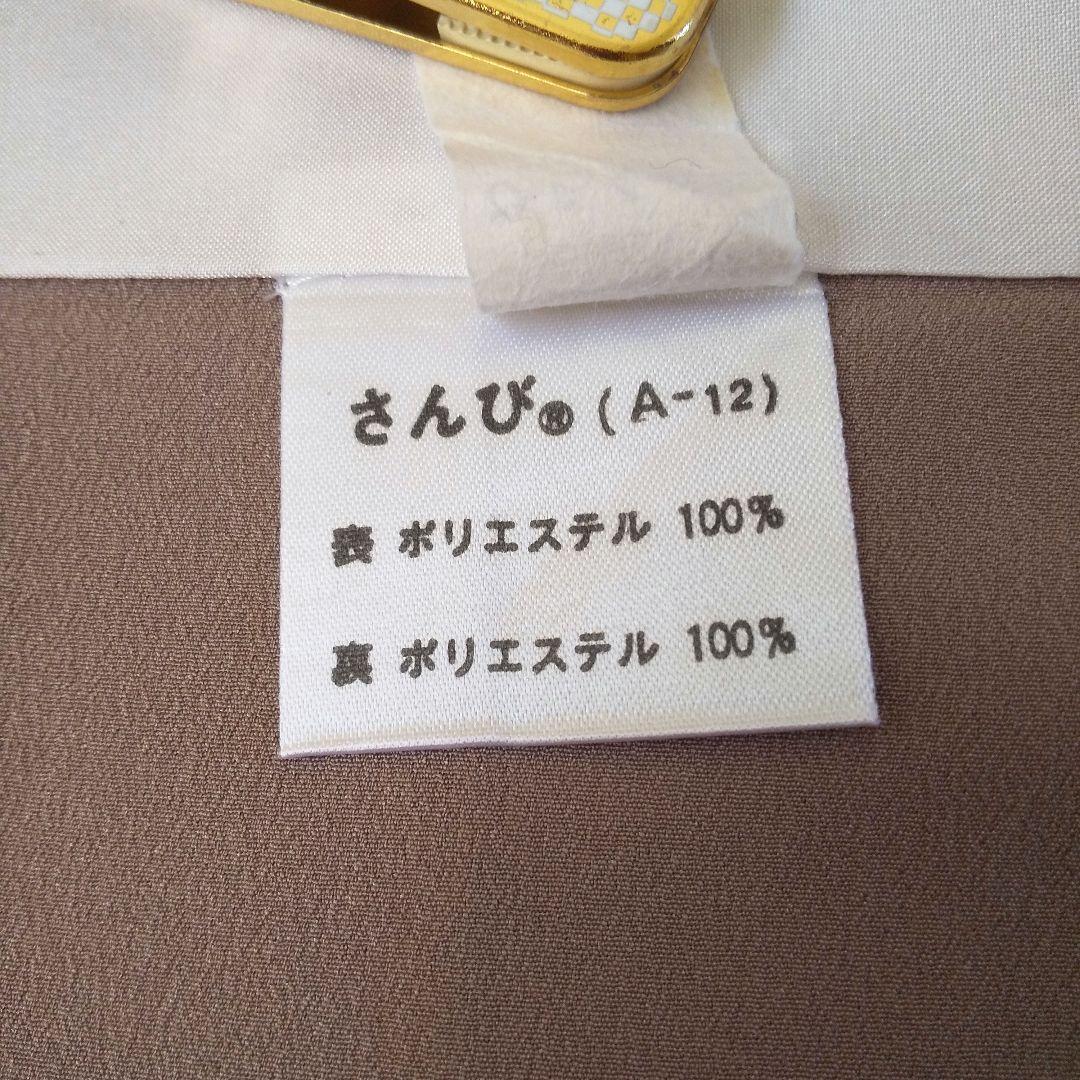さんび誂製】上質化繊・小紋・小花柄・くすみ水色系・袷・美品 - メルカリ