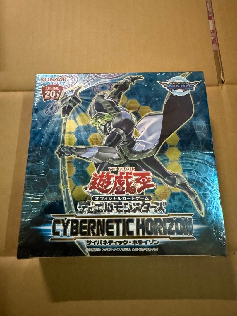 遊戯王　サイバネティク・ホライゾン　アジア版未開封BOX シュリンク付き 遊戯王OCGデュエルモンスターズ CYBERNETIC HORIZON | 商品情報