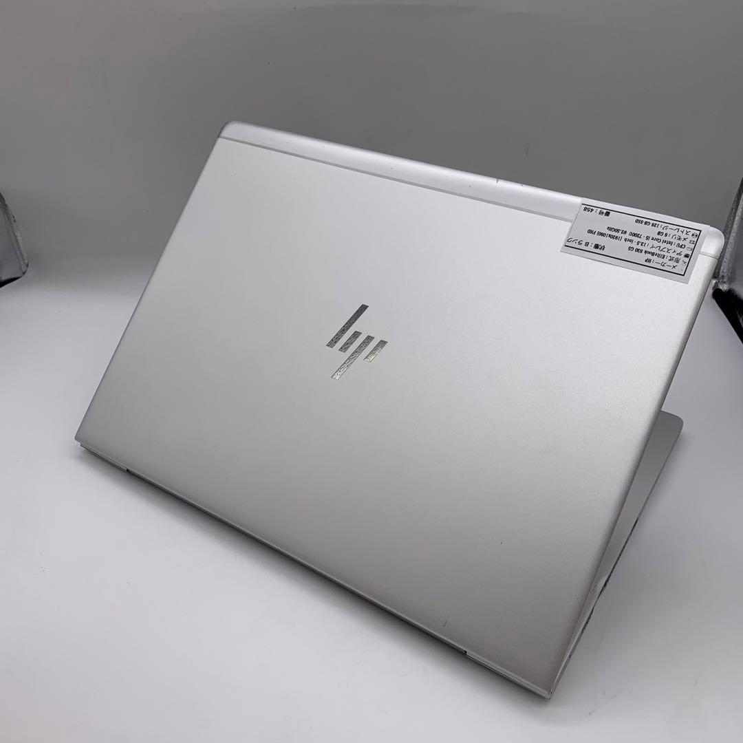HP EliteBook 830 G5 | Core i5 第 7 世代 - メルカリ