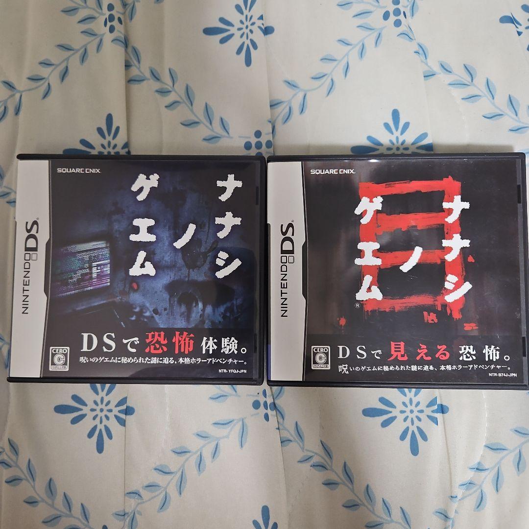 ナナシノゲエム ナナシノゲエム目セット ナナシノゲエム ナナシノゲエム目セット | 激安通販のイーサプライ