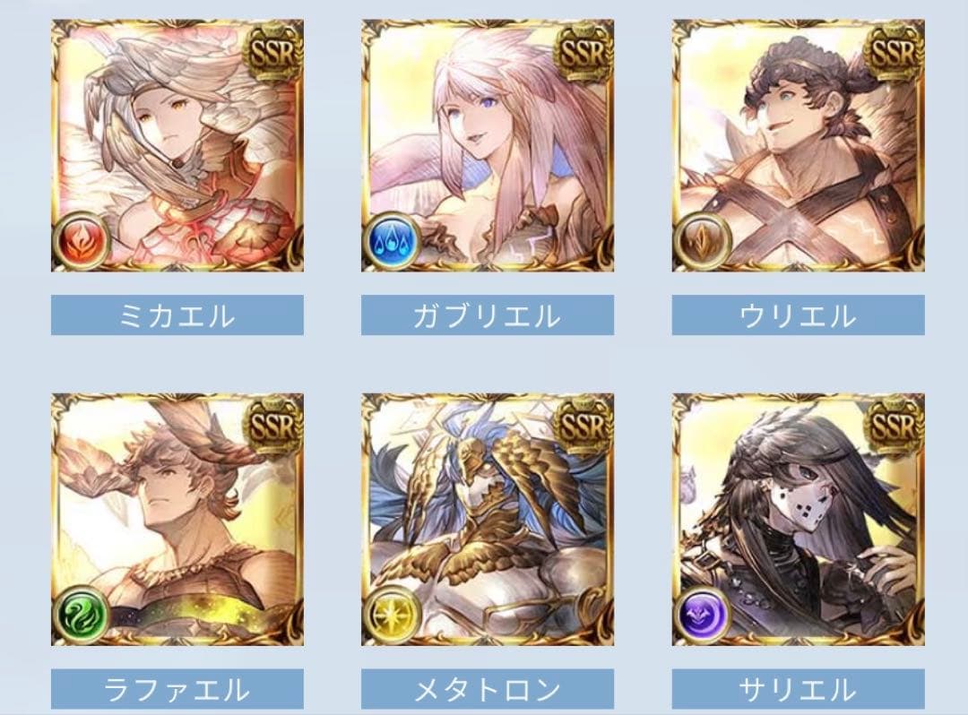 グラブルフェス2025 リアルガチャ6枚 リーフレットの通販はau PAY