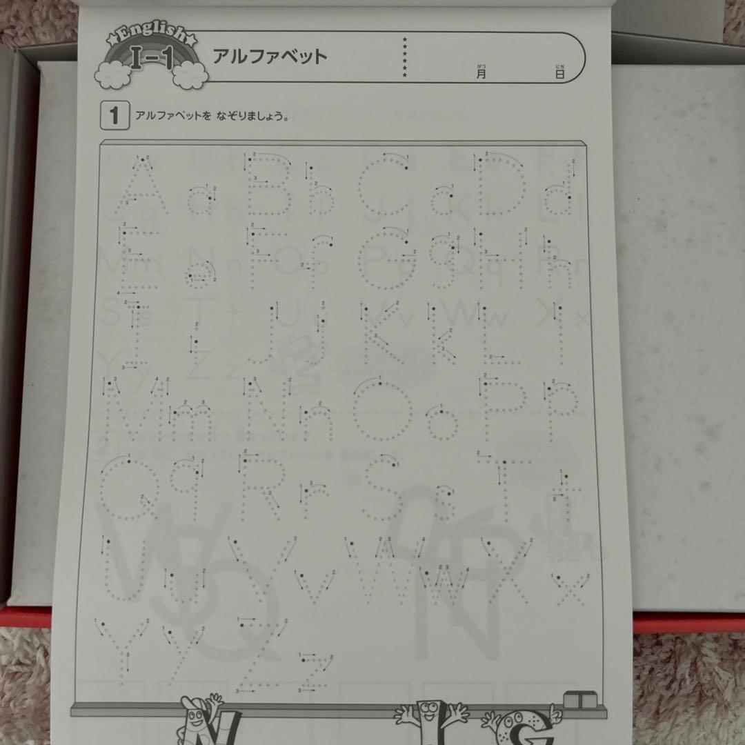 未使用品】 CDなし 七田式 小学生 英語Ⅰ プリント - メルカリ