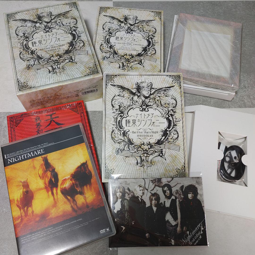 まとめ売り19点】NIGHTMARE/ナイトメア CD DVD フライヤー 他 - メルカリ