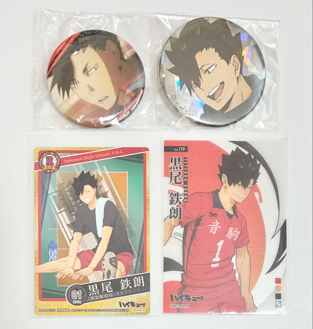 ハイキュー 黒尾 鉄朗 ホログラム 缶バッジ クリアカード グミ - メルカリ